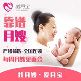 辣妈萌宝