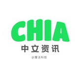 Chia中文资讯