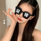 睡觉睡不醒