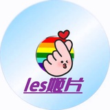 le指