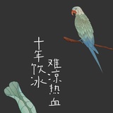 啦啦啦啦啦啦