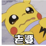 💋磕的下巴掉了