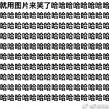 呜呜呜