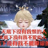 钮祜禄气纯