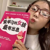 熬夜Goat