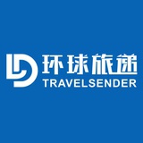 环球旅递