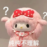 阿木木