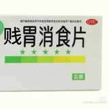今晚吃烧烤