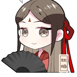 红焰