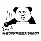 知寒