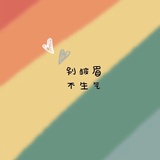 板栗