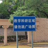 虚拟世界机