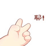 吃糖家