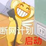 远山听澜