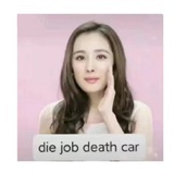 diejobdeathcar