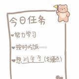 哈哈哈哈哈😄