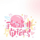 青柠檬味的汽水