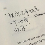 躺啊