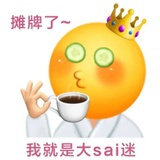 黄峪璇
