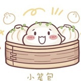 🍄灌汤小笼包🍄