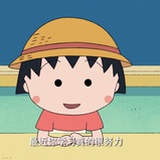 学姐有话说