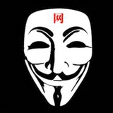互联网爆料汇
