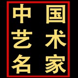 艺术先锋视角