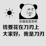 一切随风