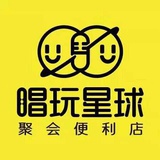 唱玩星球七巧店