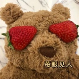 冰糖葫芦娃