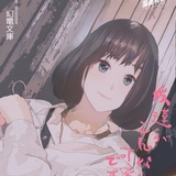 是Hanna呀