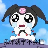 多肉葡萄