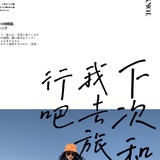 人才引进