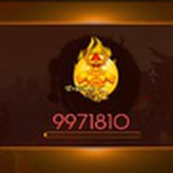星力九代