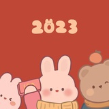 图图23冲冲冲