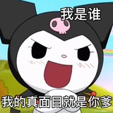 馥芮白