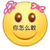 全路人