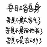 余生随心
