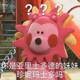 波特蹦
