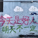 罗罗海盐