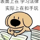 小狗努力