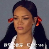 Riwen.