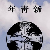 早点