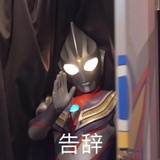 骗子走江湖