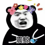 你好