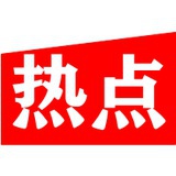 每日热点之声