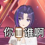 彝成