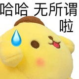 areyouok
