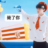 不要生气