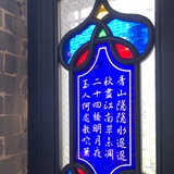 天同